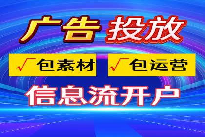案例揭秘：如何通过信息流广告优化提升品牌影响力